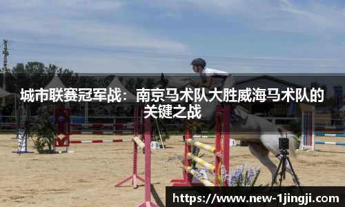 一竞技官方网站